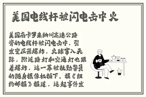迈开腿就不疼的视频